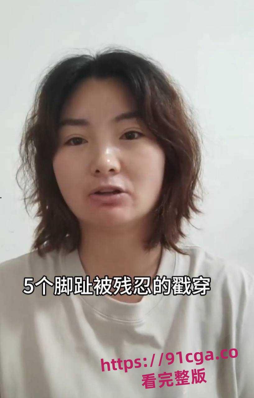 刘思琪妈妈实名爆料亲生父亲的罪行 伙同继母将12岁女儿残忍虐待