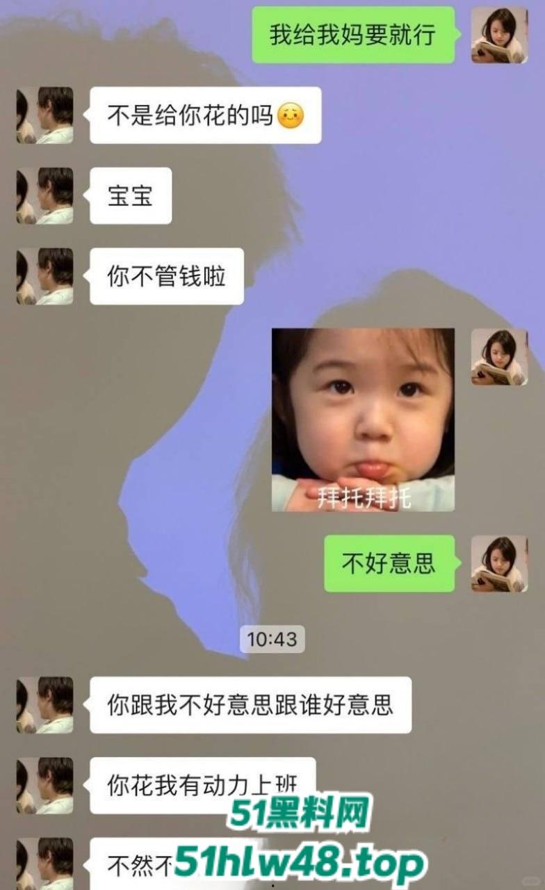 骚货研究生【田丽娜】与男友分手后被渣男无情曝光，激情火辣的性爱视频。