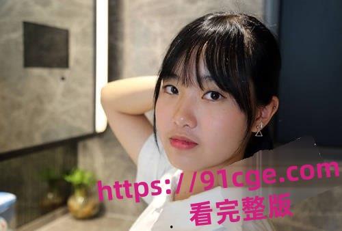 香港呆萌学生妹『陈佳明』被骗酒店拍摄裸体写真！清纯无滤镜极致私密大尺度