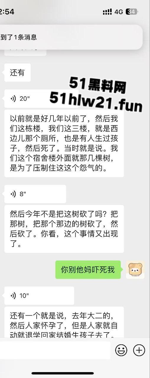 山西一高校女生厕所产子，涉事学校曝光内情，知情人透漏是教育系大一新生，毕业后找工作一定有优势。-2