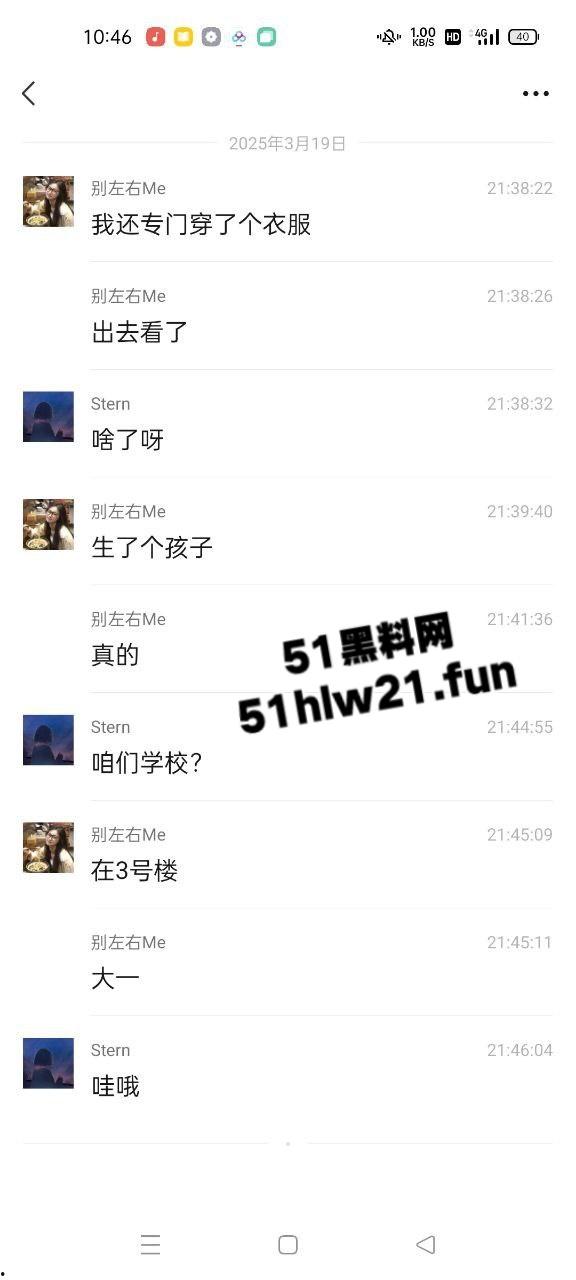 山西一高校女生厕所产子，涉事学校曝光内情，知情人透漏是教育系大一新生，毕业后找工作一定有优势。-7