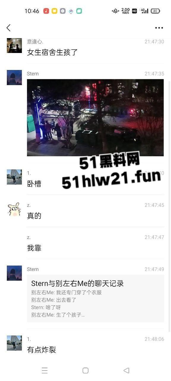 山西一高校女生厕所产子，涉事学校曝光内情，知情人透漏是教育系大一新生，毕业后找工作一定有优势。-9