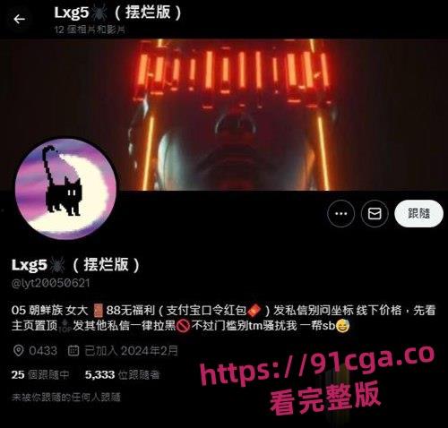 吉林延边大学预防医学「刘雨彤」推特福利姬身份曝光！叫床声竟让人欲罢不能！