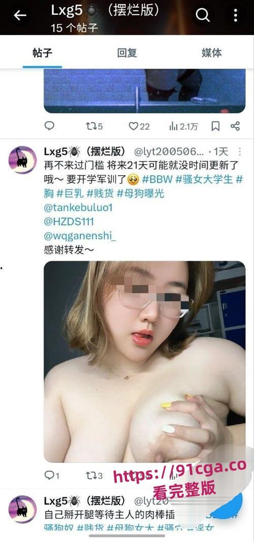 吉林延边大学预防医学「刘雨彤」推特福利姬身份曝光！叫床声竟让人欲罢不能！