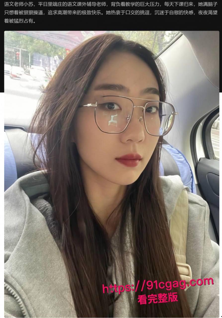 云南大学研究生 刘明明 沉溺SM性爱 打屁股接烟灰 被富二代操到嫩逼红肿羞辱高潮！