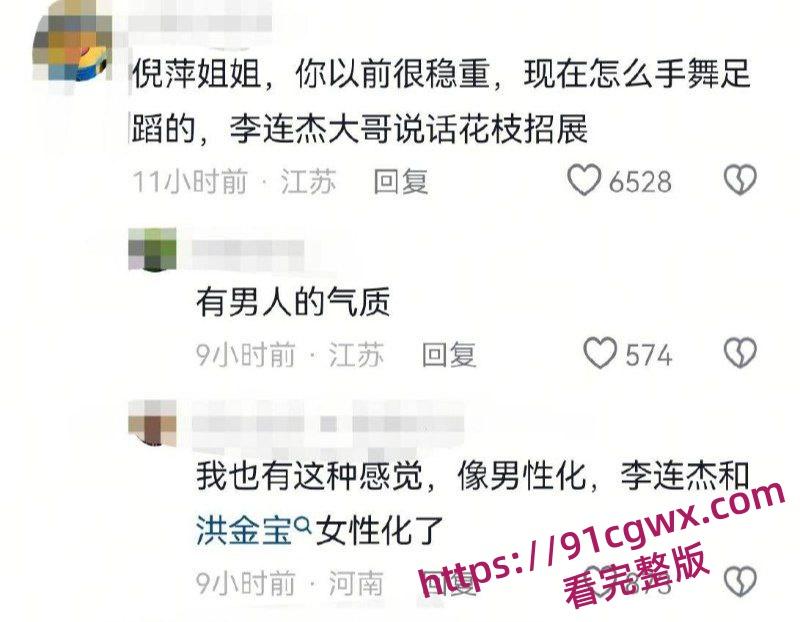 李连杰洪金宝倪萍脱胎换骨 疑似器官移植续命年轻20岁 轮椅变健步黑发红润！