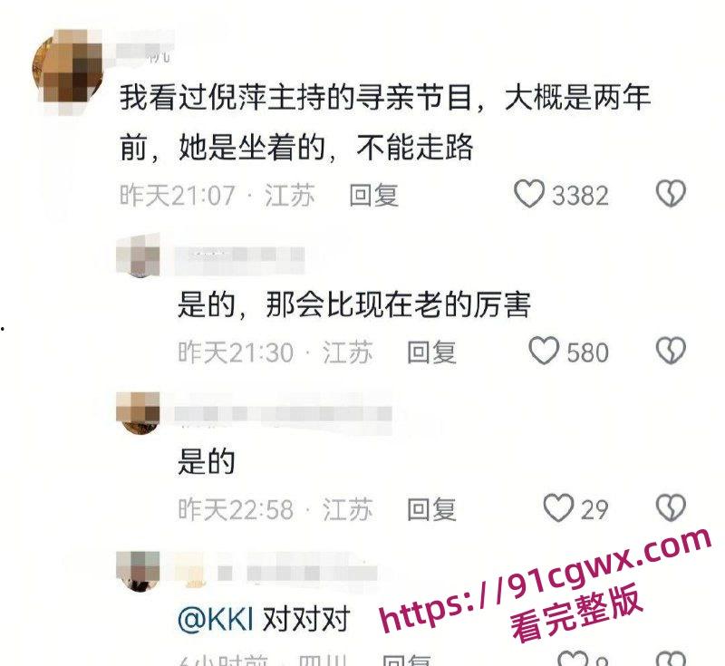 李连杰洪金宝倪萍脱胎换骨 疑似器官移植续命年轻20岁 轮椅变健步黑发红润！