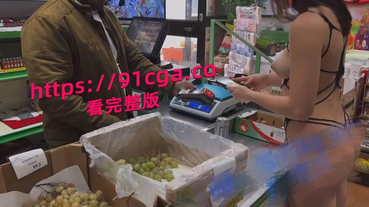 太震惊了！国外辣妹Ivy超市裸露挑逗，公交站玩假道具大胆又放纵！