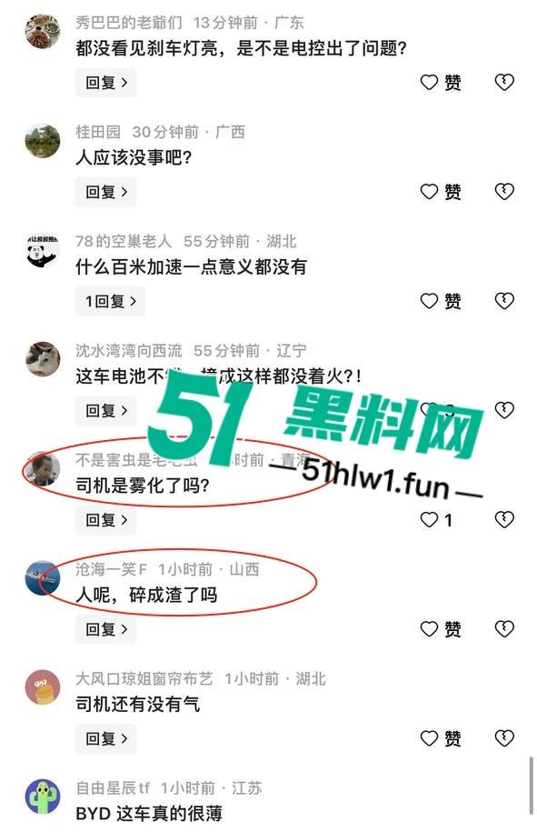 突发惨剧！广东河源一辆比亚迪SUV撞向大货车瞬间解体大货车撞翻，车主女司机高跟鞋头都粉碎了。