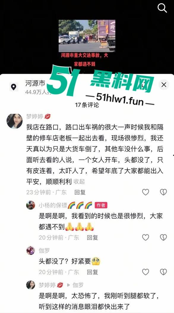 突发惨剧！广东河源一辆比亚迪SUV撞向大货车瞬间解体大货车撞翻，车主女司机高跟鞋头都粉碎了。-4