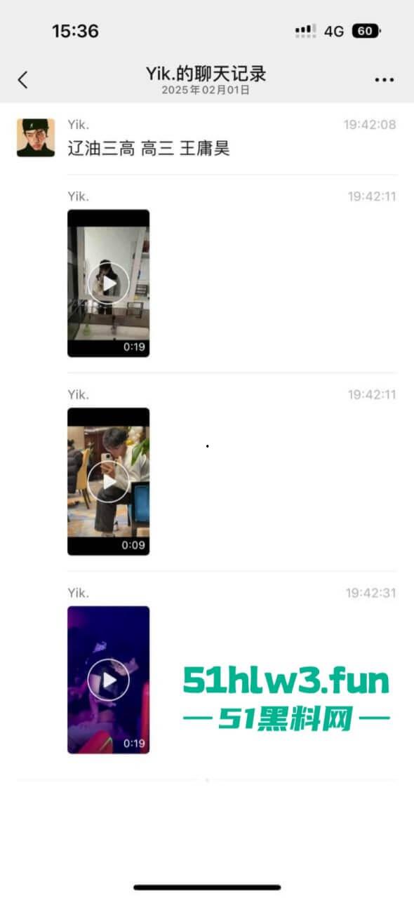 辽油三高学生【王庸昊】与女同学在酒吧现场doi被拍，桌底吃鸡上位骑乘刺激爆棚。