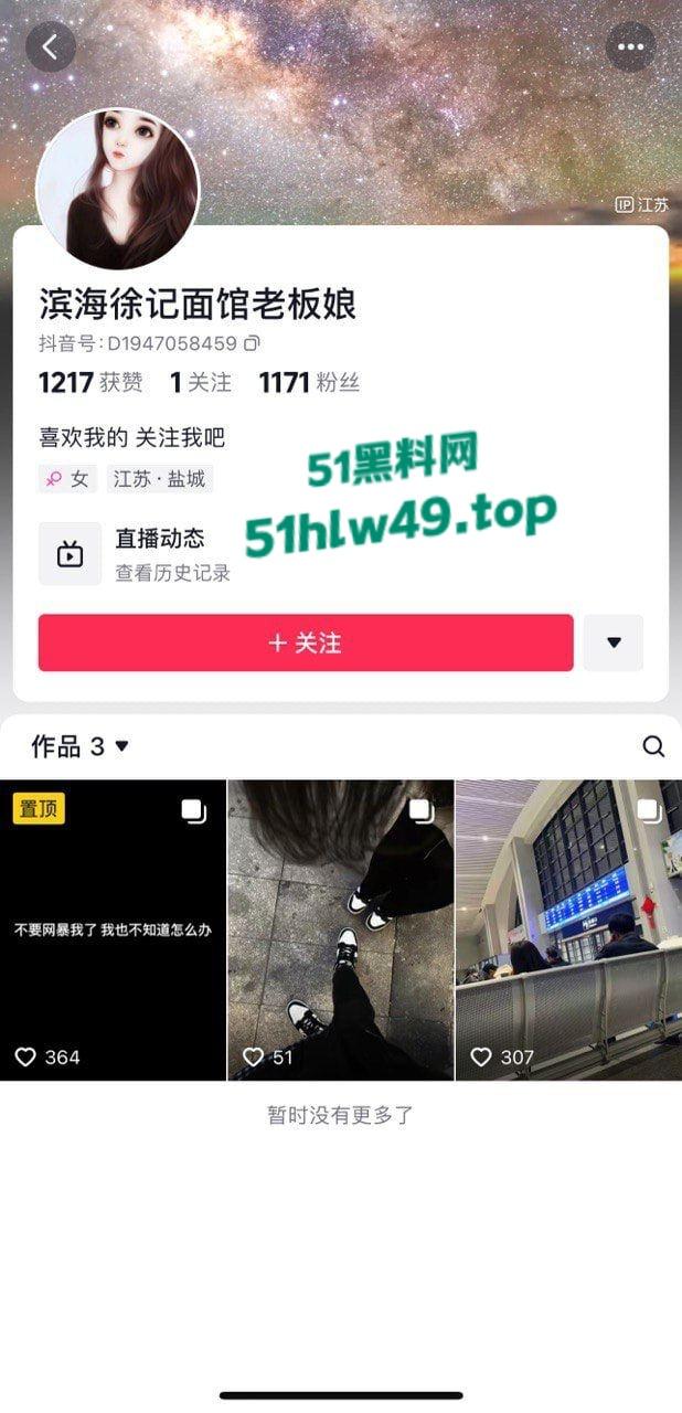 抖音知名性感母狗【滨海徐记面馆老板娘】粉鲍肥臀身材一流，晚上喜欢会讨好榜一大哥的鸡巴。-5