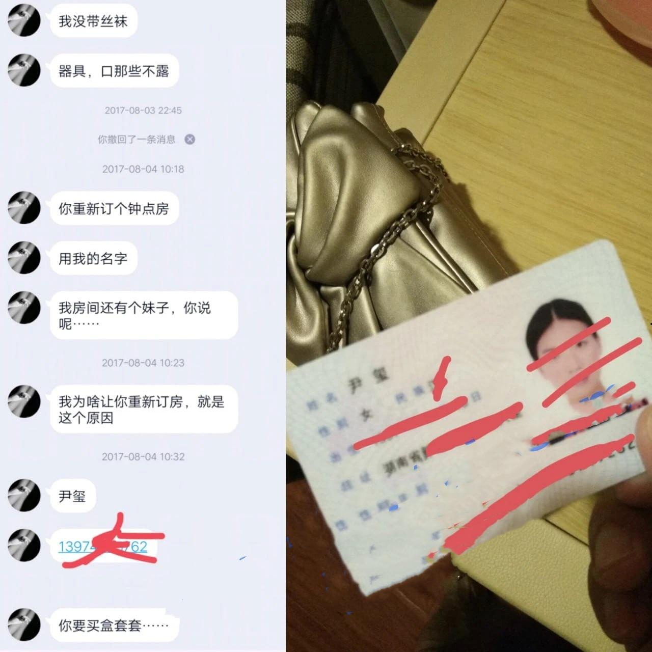 上海国际旅游小姐亚军尹玺下海兼职外围流出 高颜值 好身材 美乳美穴 有钱就可随便拍摄 富豪们的顶级玩物