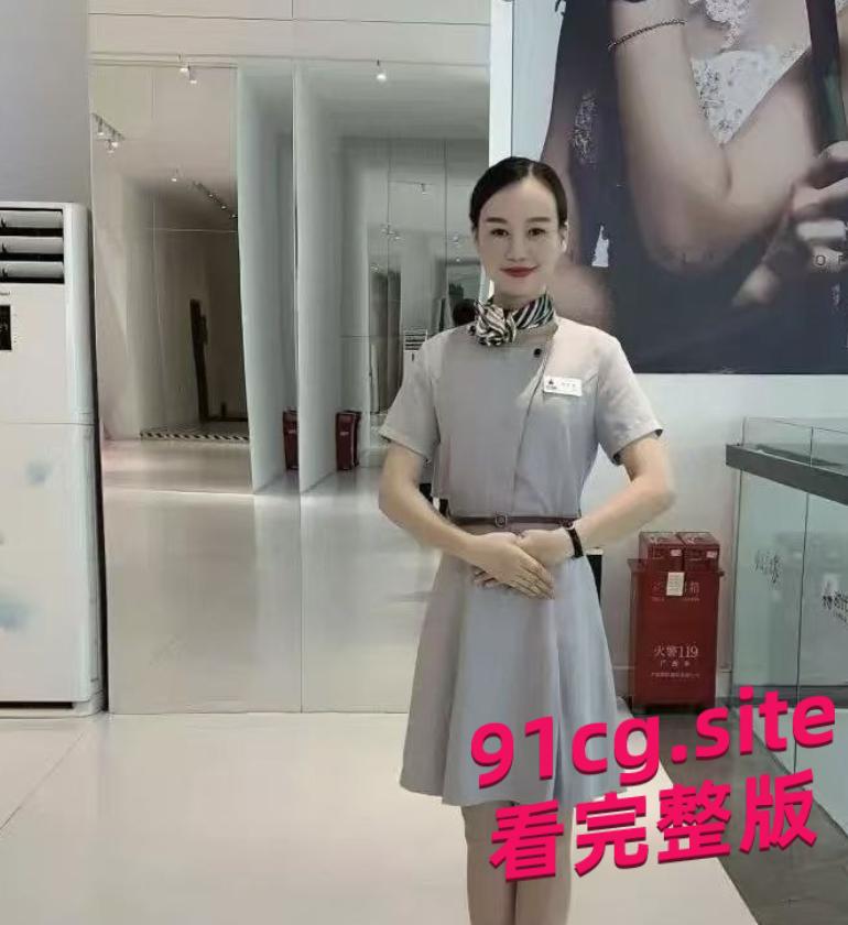 华发集团爆售楼小姐色诱主管，不雅聊天记录泄密工作群，原配怒爆黑料！