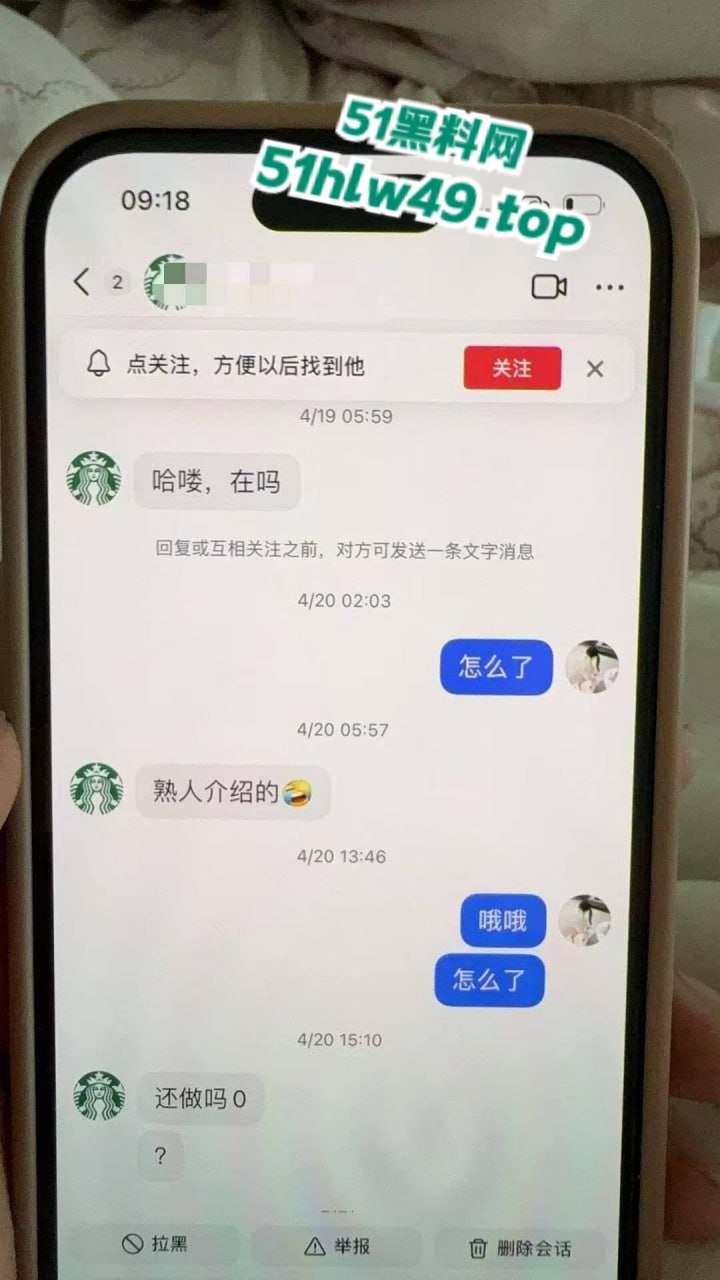 重庆女网红【玲乃酱】装处女欺骗老实男，当鸡上瘾恋爱期间还背着男友卖逼赚钱。