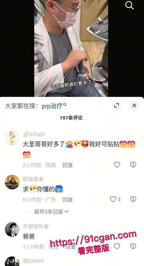 CBA广厦队林秉圣裸照风波！大学浴室遭偷拍，60多张私密照疯传！