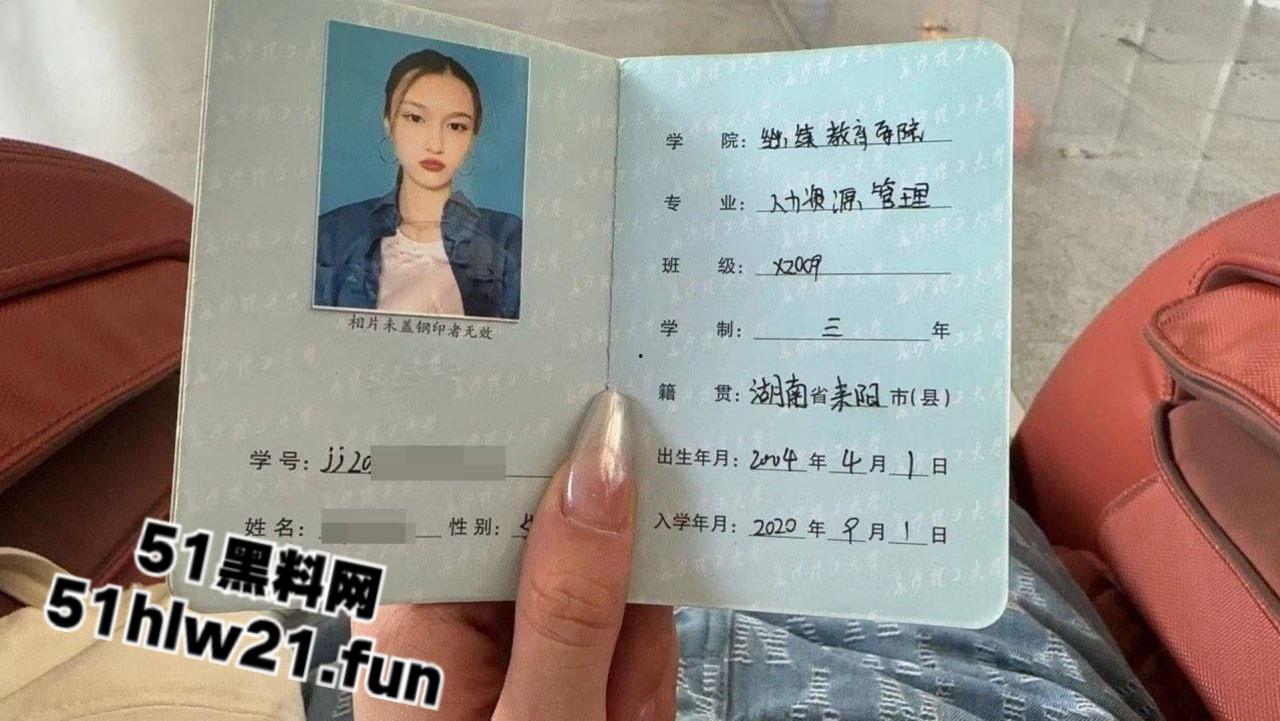 长沙理工大学【刘思汝】被土豪重金包养，天天被操实在受不了后直接跑路拉黑，金主一气之下曝光骚货。