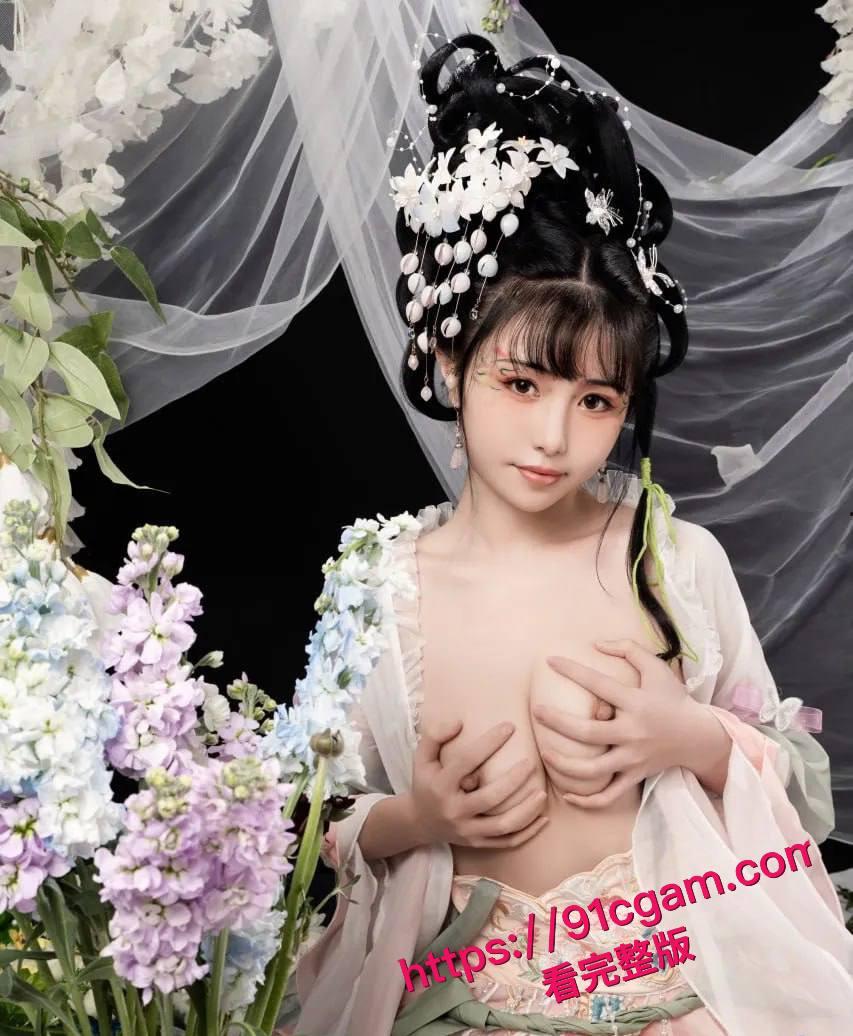 福利姬 爆机少女喵小吉《花间集》尺度逆天， 堪称人间梦中情逼！