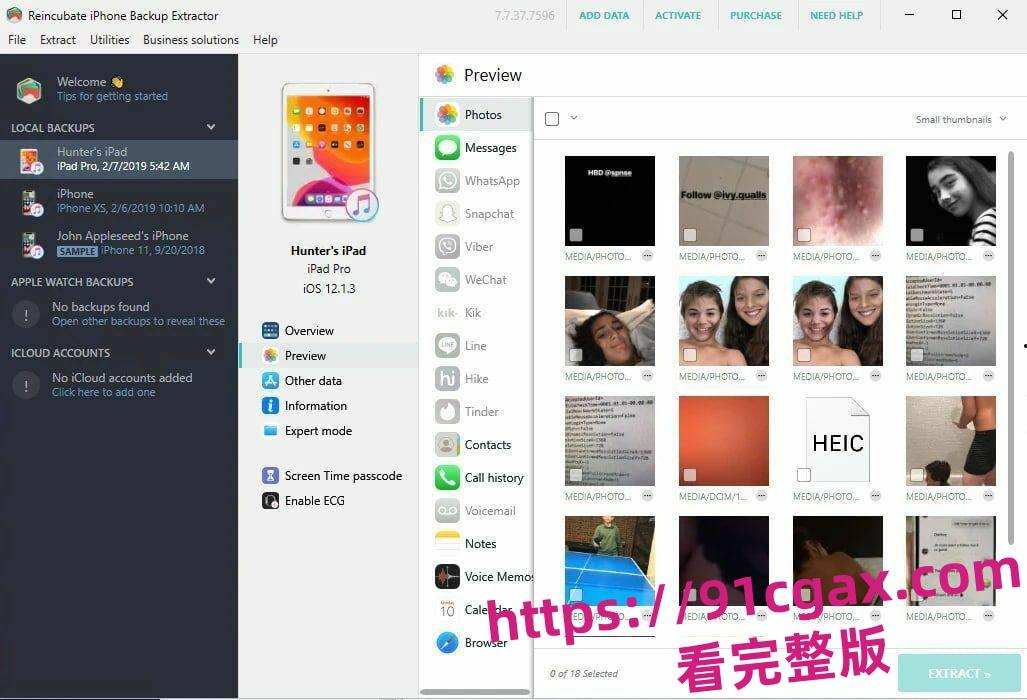 拜登儿子亨特拜登iCloud密码遭黑客攻破云端数据泄漏，诸多性爱视频流出