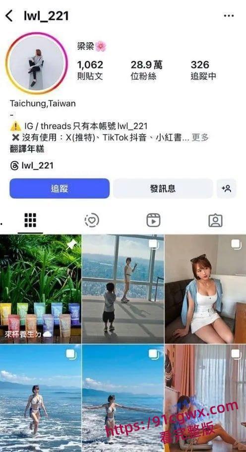 全网疯求台湾巨乳人妻网红梁梁怀孕床戏，孕期夫妻性爱外泄！