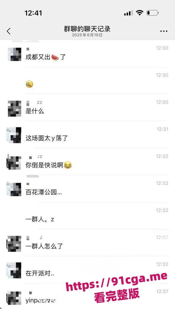 成都百花潭公园多名男同排队攻后庭 被监控拍下这菊花残一幕