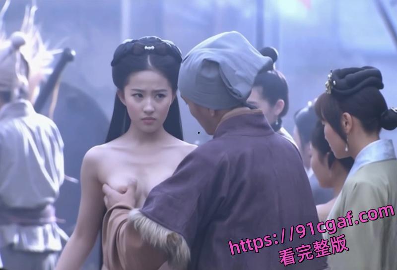 AI魔改武侠经典神雕侠侣与庆余 众美女全裸出镜 宋轶露乳口交 刘亦菲被无套爆操