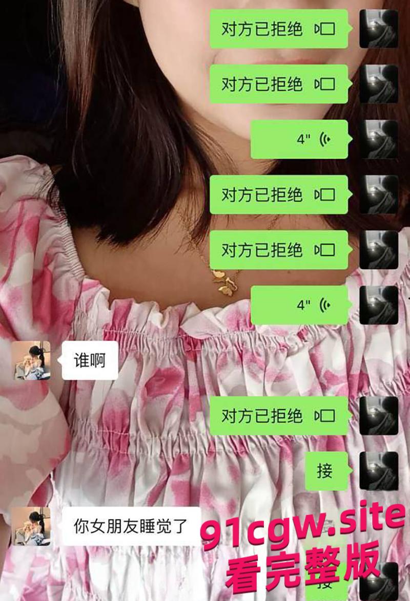 湖南良家人妻杨雪琴和情人裸聊并偷情，性爱自拍被老公曝光