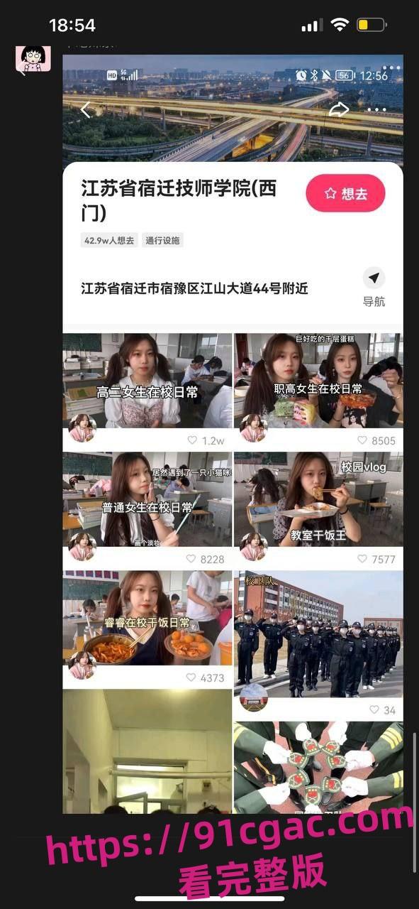 全网疯传万人同求佛山校服高中门事件 完整版整合视频一次看够！-10