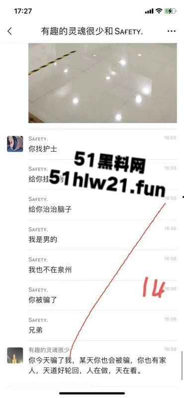 极品白嫩骚兔女郎网聊主动送炮，老实男激动提枪赴约却被上了生动一课脑袋坏了！-16