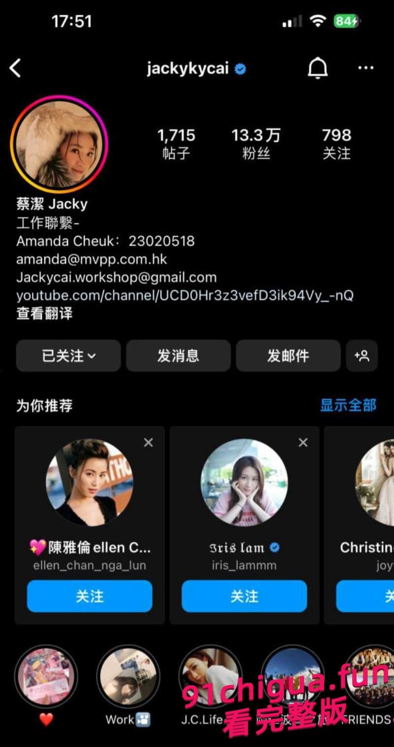 香港TVB女星蔡洁和曾志伟啪啪全裸片段流出 曾志伟和百多位女明星做爱视频合集 #曾志伟 #全裸片段 #女明星