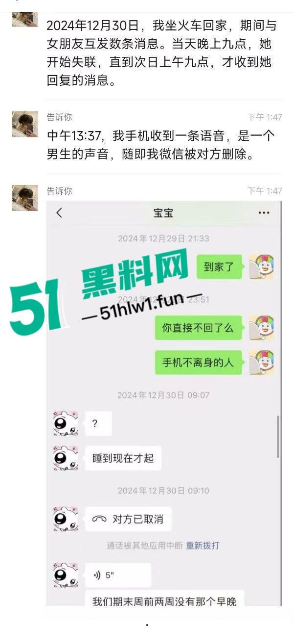 徐州旅游管理学院【杜语涵】出轨曝光，这婊子拿我的钱买情趣装给野男人，iPad翻出打炮视频徐州旅管避雷！-11