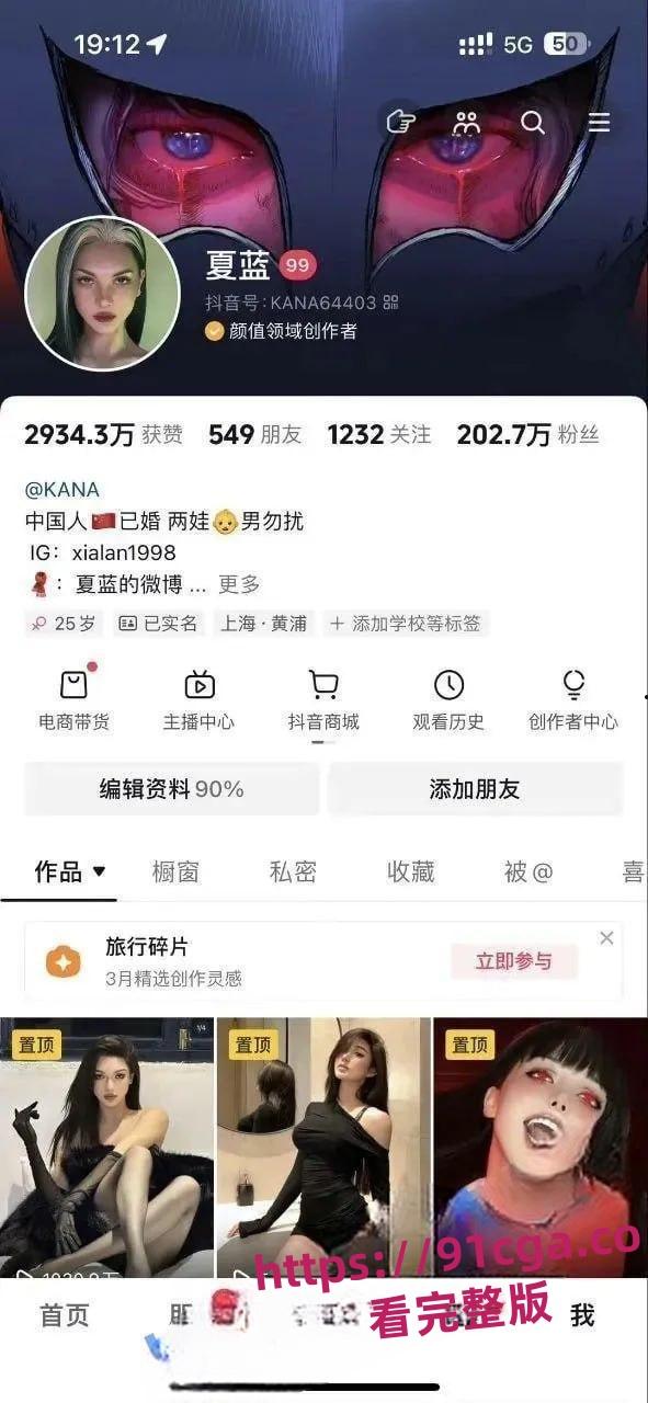 抖音百万网红御姐天花板夏蓝不雅视频曝光！还是个完美白虎逼！