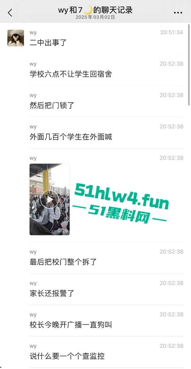 汕头二中拆门事件，林校长的规章制度到底是不是拿着鸡毛当令箭呢？引起了学生反抗情绪！-6