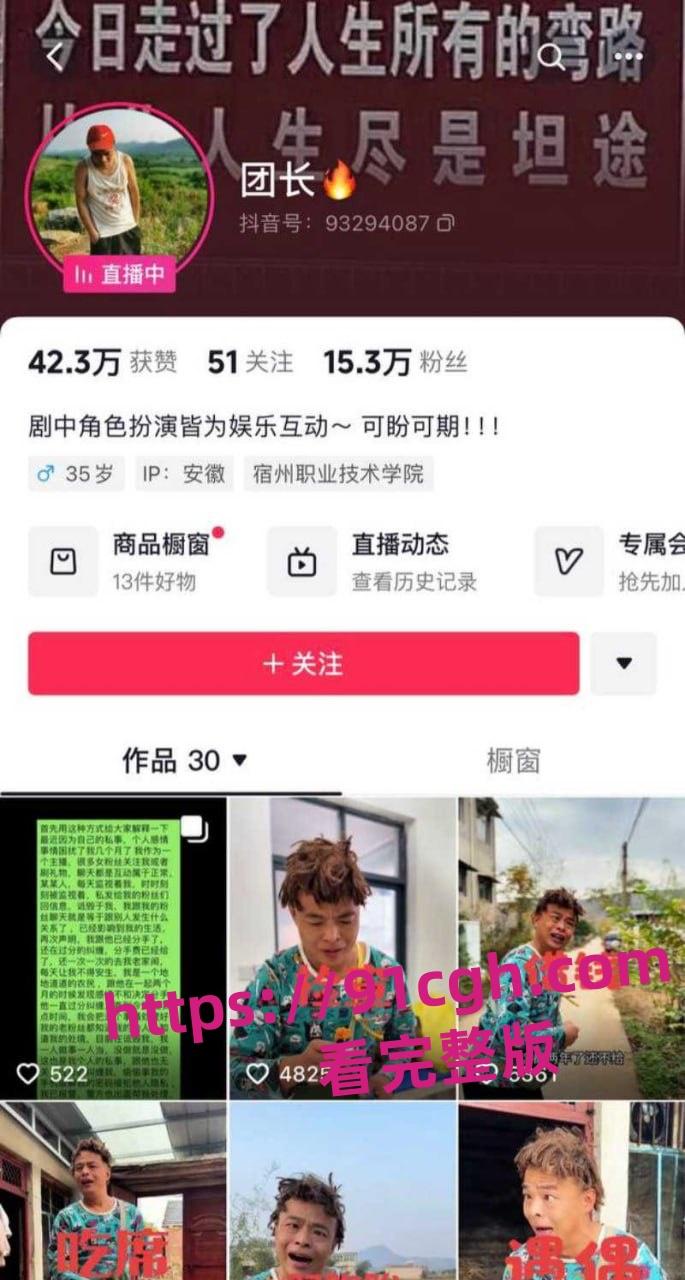 山东潍坊高密小康河夜市两摊主为了争夺摊位归属权将对方一刀封喉