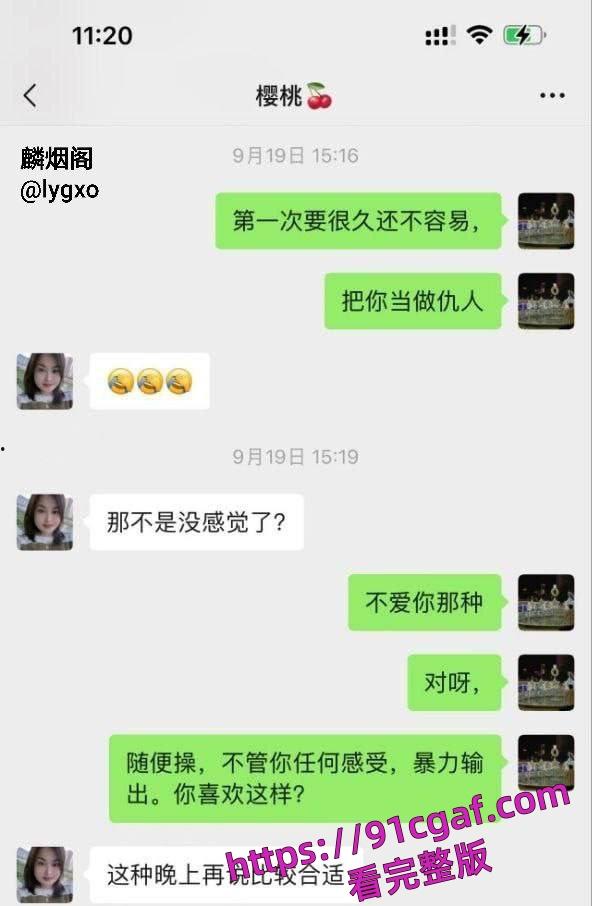 福建泉州安溪清逸茶馆老板娘出轨爆料 时常给牌友出去开房连老头都不放过-7