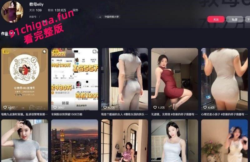 全网千万粉丝网红【教母Eliy】最新泄密合集，38G巨乳极品身材被金主各种打桩猛操，尽显放荡本性！