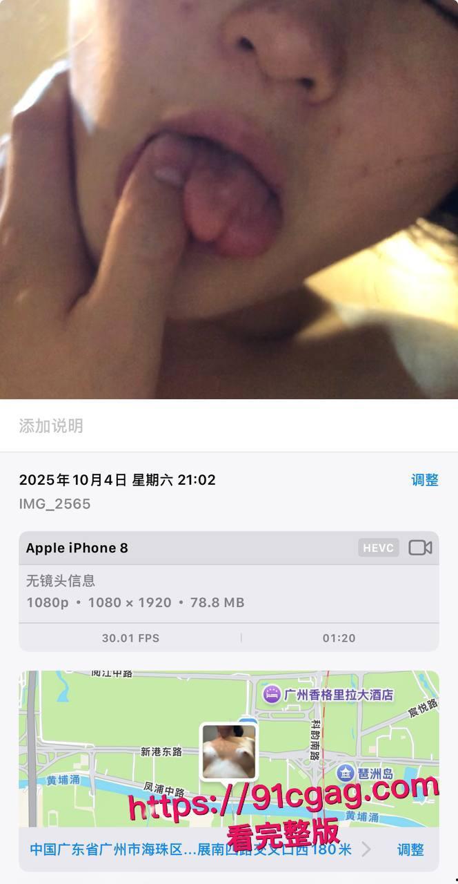 广州珠海混血高颜学生妹王铭珍约炮私密视频外泄全过程 女上位狂扭骚穴吞大鸡巴喷汁 后入猛干内射高潮浪叫尿精齐飞