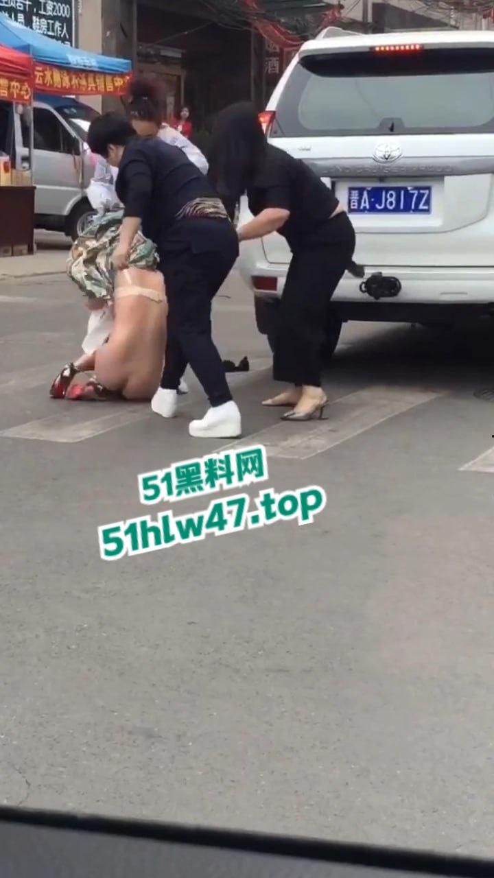 陕西太原抓小三现场，大妈带着三位姐妹当街抓小三，大街上边打边脱不得不说小三身材的确很赞。