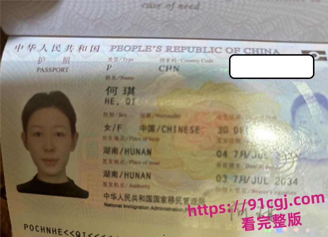 快手失恋土豆何琪出国旅游一圈就成为驴友的肉便器果断分手曝光