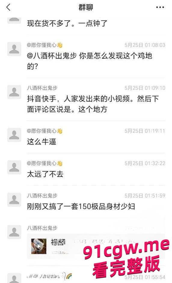 坐标广西南宁清秀区埌西村 150块少妇少女们站成排随便挑！