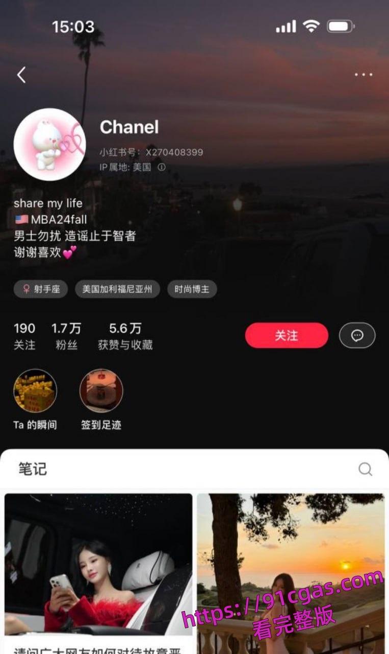 美国LA95后UCR女网红竟是ww上岸！靠着男友的钱在US读书却送逼大哥-6