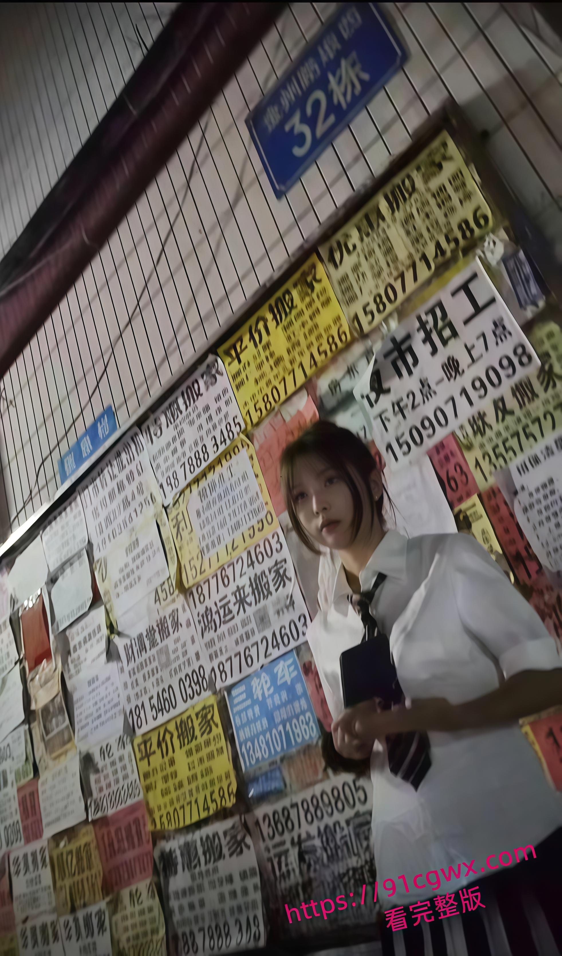 嫖娼站街女：那些年错过的爱情！