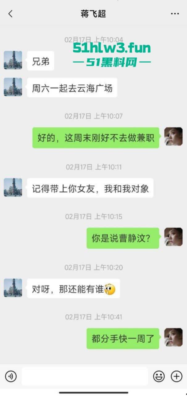 深圳职大【曾静汶】真骚！脚踩多条船给男友戴绿帽 过年回家跟前男友操得嗨 还拍视频浪翻天！-5