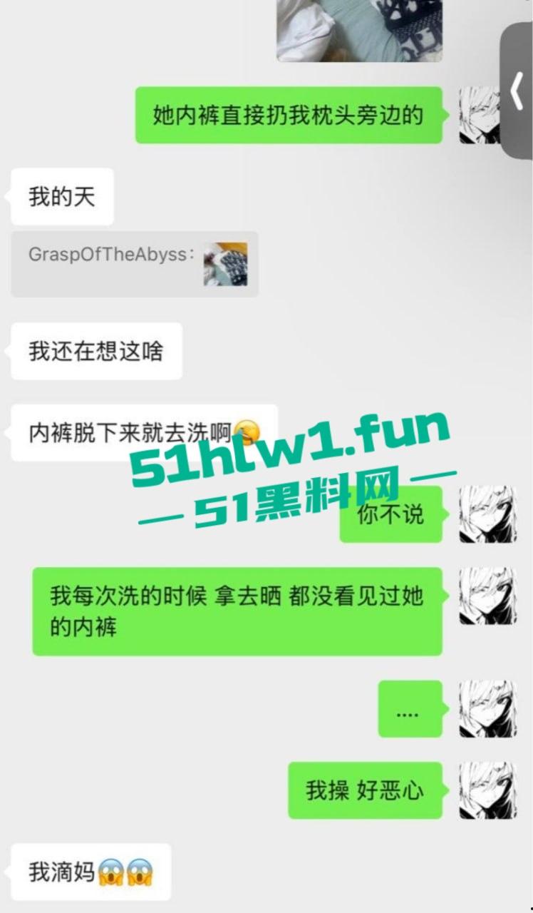 常州精神小妹【费雨心】爆炸性丑闻，一个月换6个男人，射精一床让闺蜜睡，内裤随手扔枕头简直离谱！-19