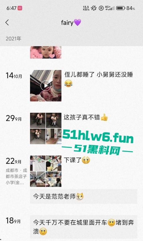 成都极品骚妻【范梓幄】在家是良家人妻，私下却下海卖逼竟是被老公逼着做鸡，只为还贷款养家。