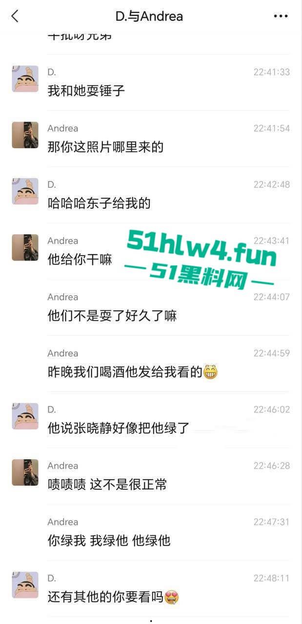 河北邢台民政局，高颜值女职员【张晓静】身材超性感的极品女神和同事劈腿偷情，被男友发现并曝光。