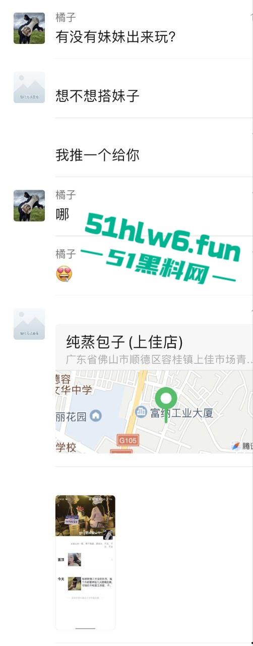 独家曝光！广东小伙约炮遇照骗 网上清纯萌妹线下粗腰胖腿 实在吃不下连夜哄走！-10
