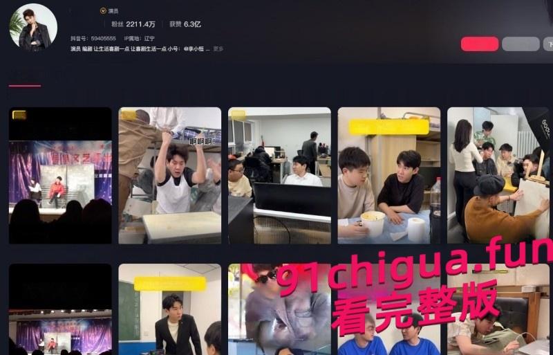 李宗恒超级大瓜 签约日本女优优森泽佳奈 并潜规则被留下劲爆证据！#李宗恒  #优森泽佳奈 #潜规则