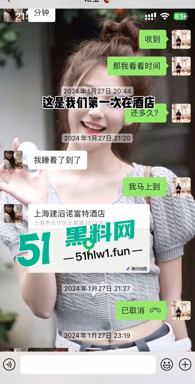 两位抖音百万网红，前CUBA成员【程鑫凯】家暴【鸡腿诺】事件持续发酵，未流出资料曝光完整吃瓜。