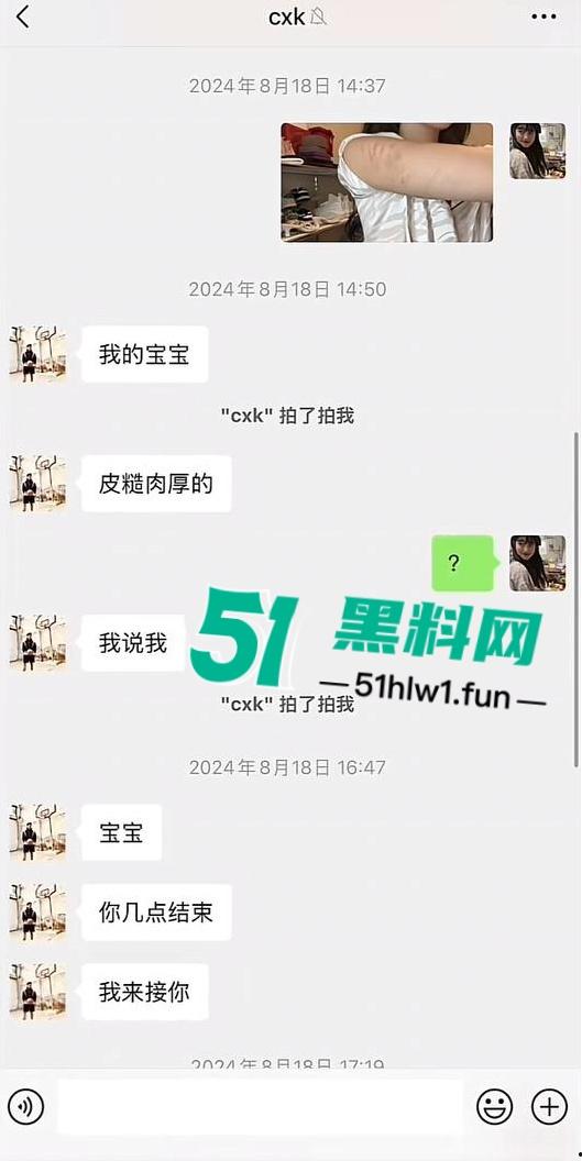 两位抖音百万网红，前CUBA成员【程鑫凯】家暴【鸡腿诺】事件持续发酵，未流出资料曝光完整吃瓜。-34